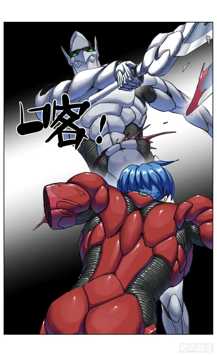 漫画《原目》375反杀第13张图