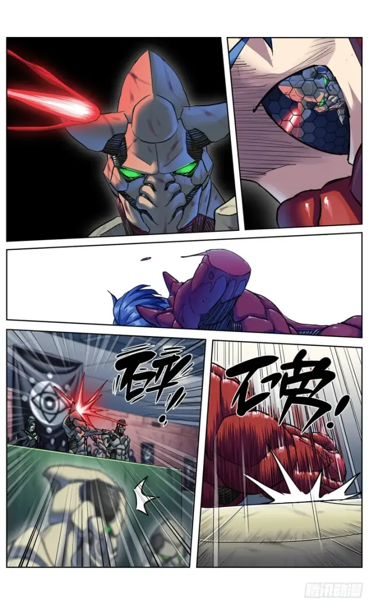 漫画《原目》375反杀第8张图