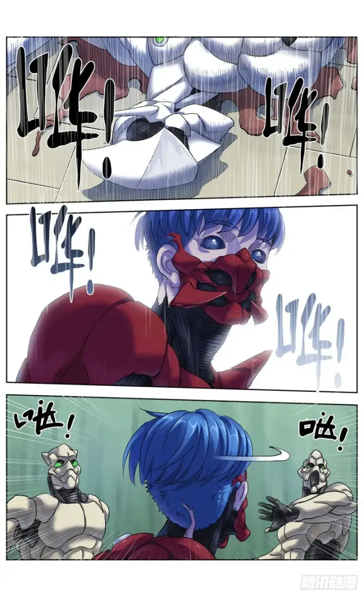 漫画《原目》376主将第7张图