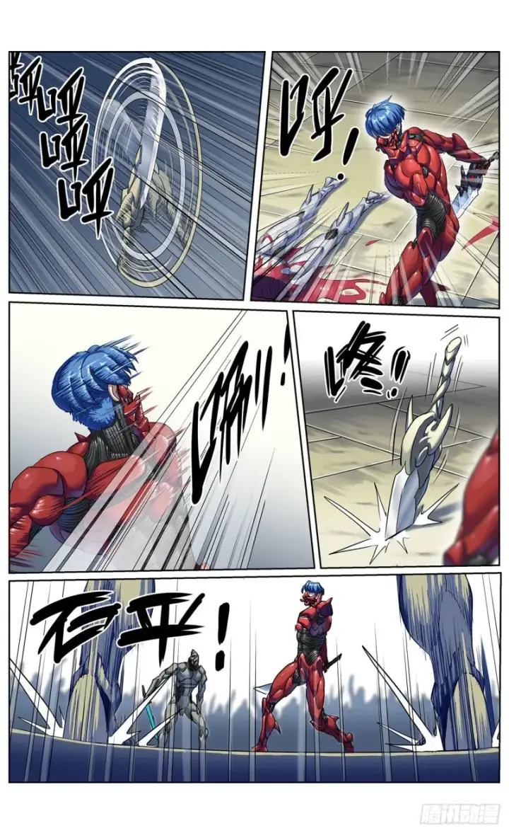 漫画《原目》376主将第9张图