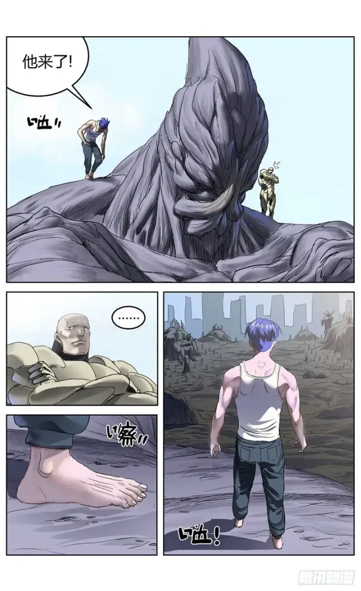 漫画《原目》386尾声+结尾感言第21张图