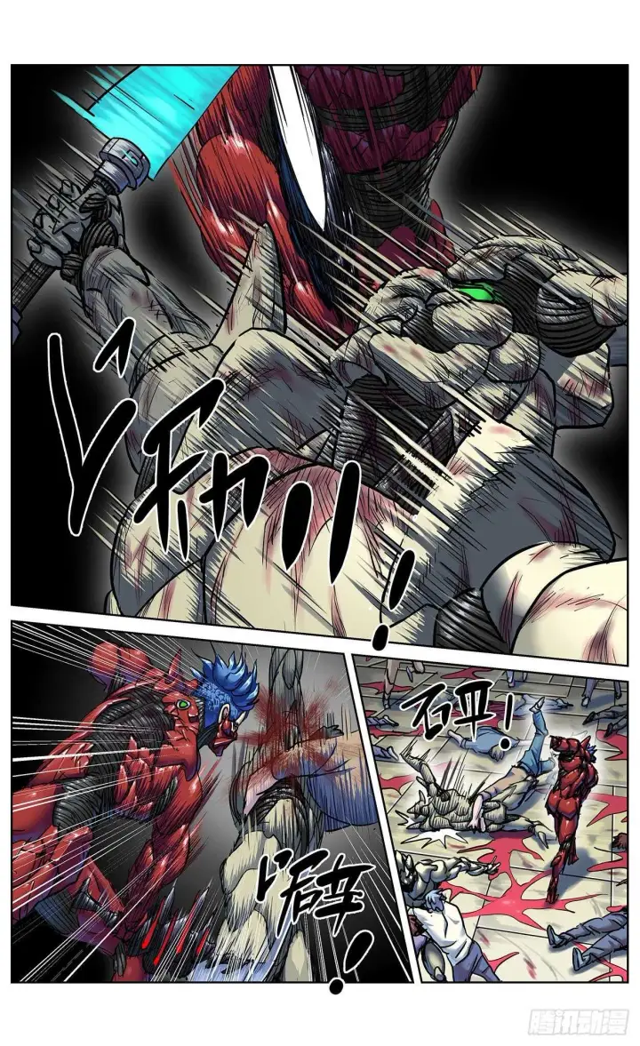 漫画《原目》381联合军第2张图