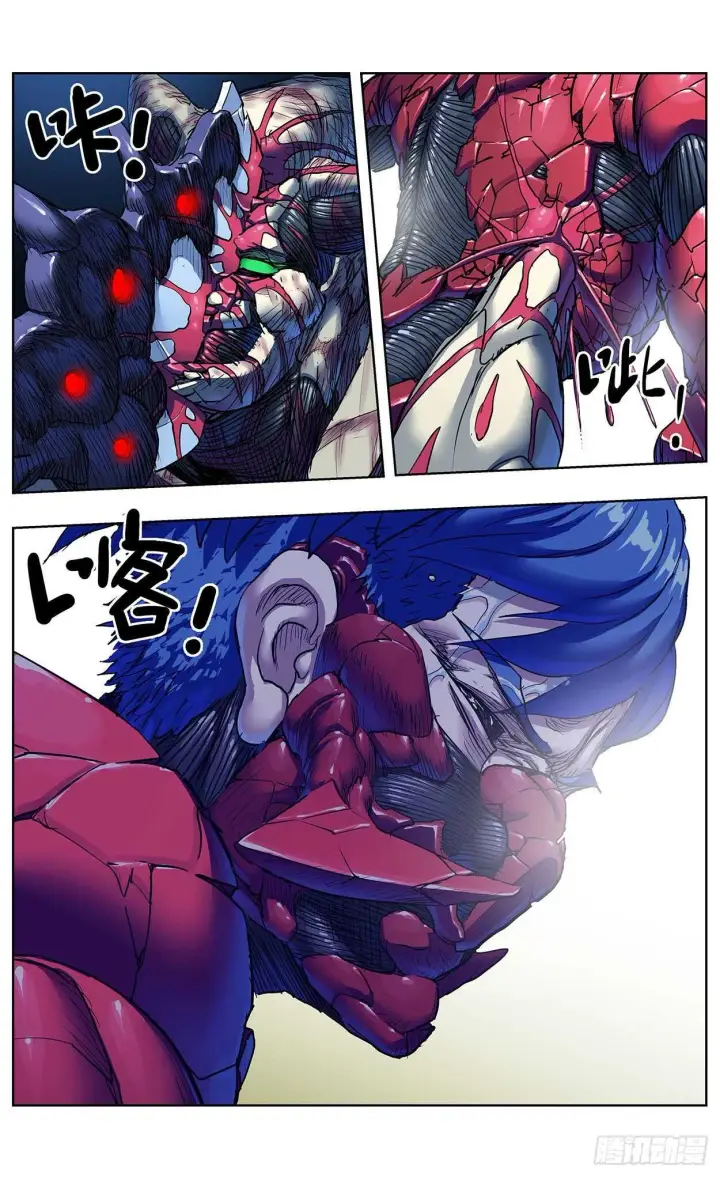 漫画《原目》382重建第6张图