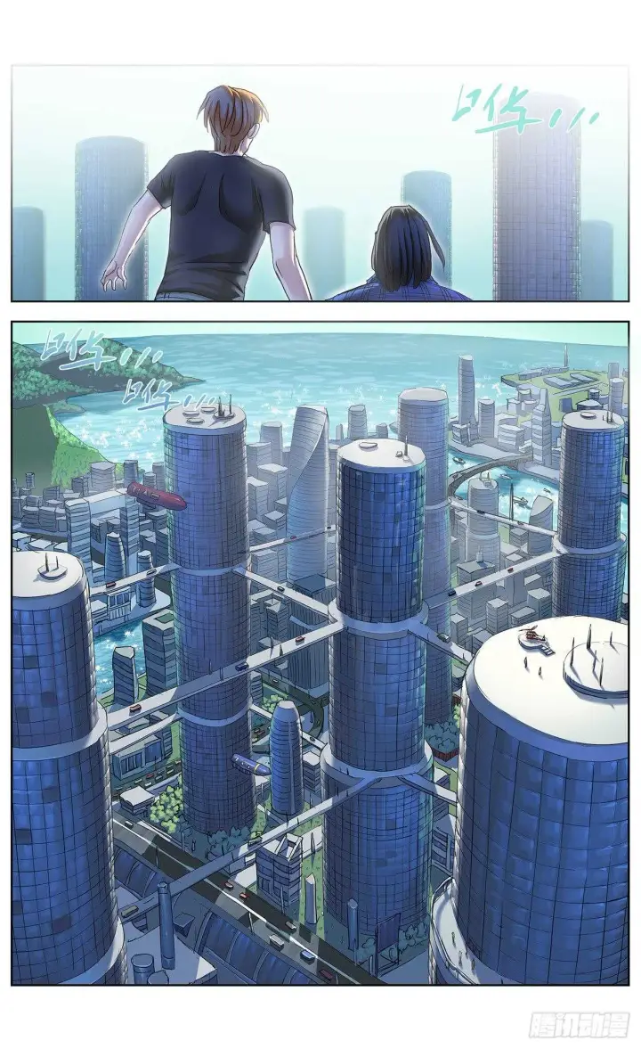 漫画《原目》382重建第7张图