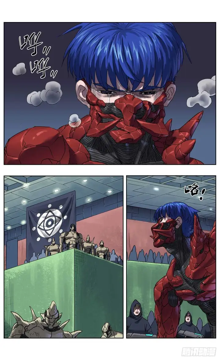 漫画《原目》383止战第3张图