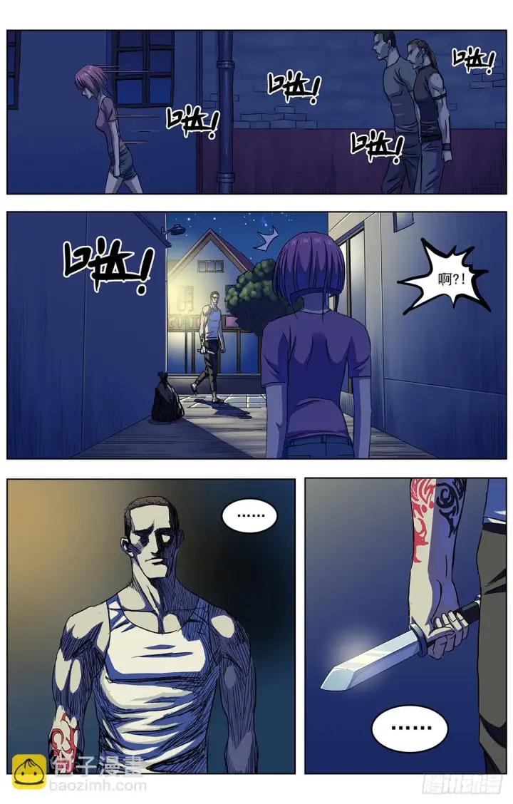 漫画《原目》313蒙太奇第10张图