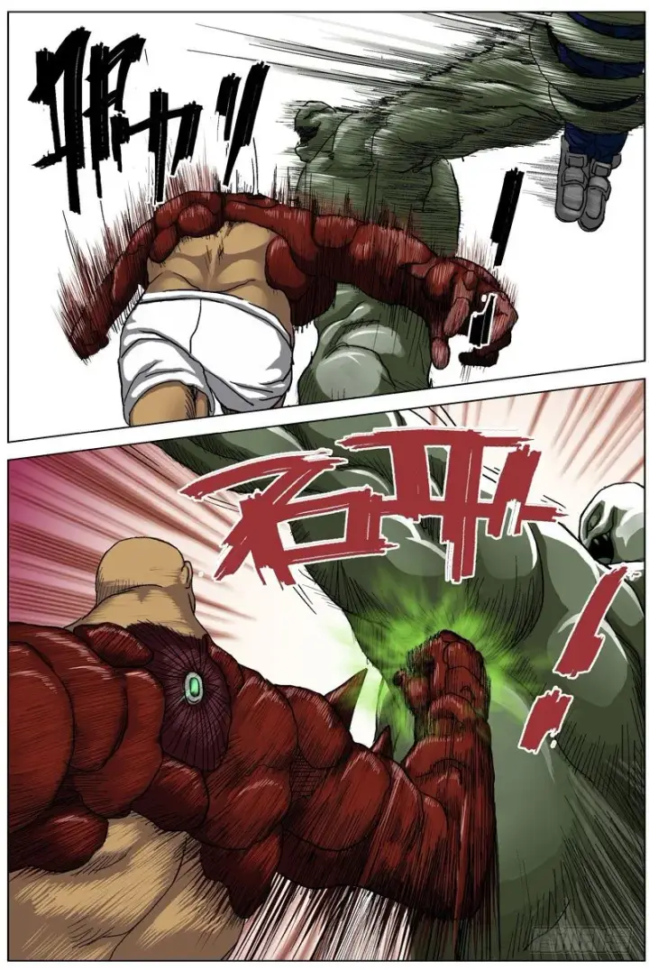 漫画《原目》042冲突第3张图