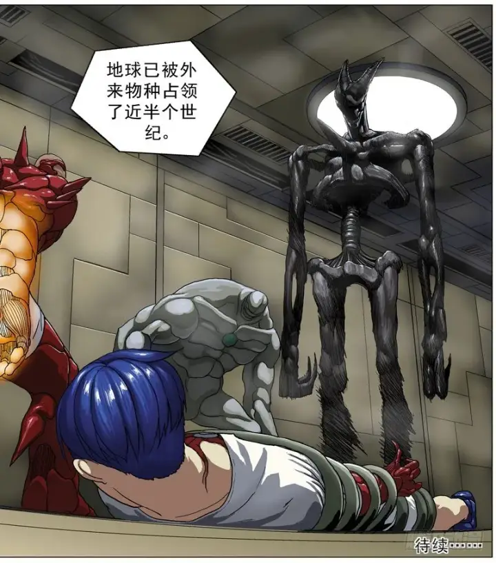 漫画《原目》045复活的机会第7张图