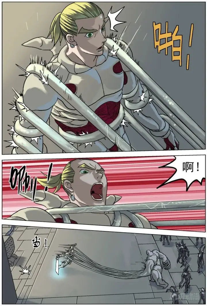 漫画《原目》056包围第4张图