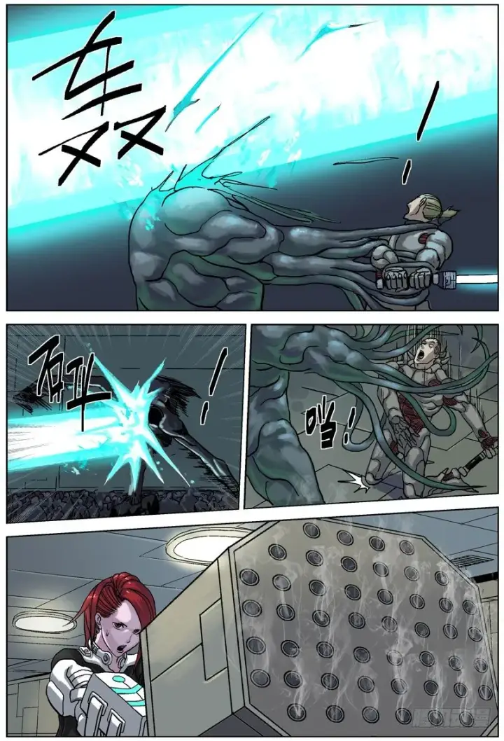漫画《原目》057触须怪第6张图