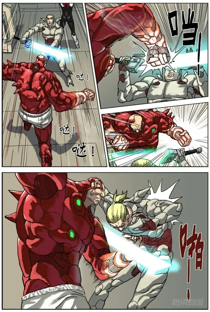 漫画《原目》059异常第2张图
