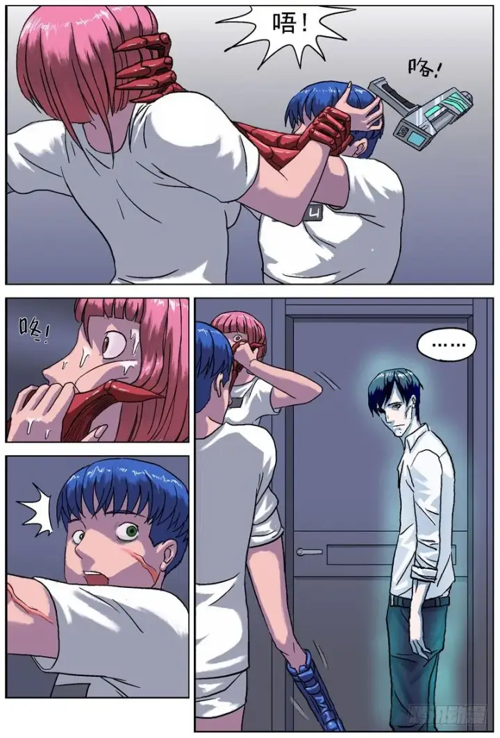 漫画《原目》060覆灭第2张图