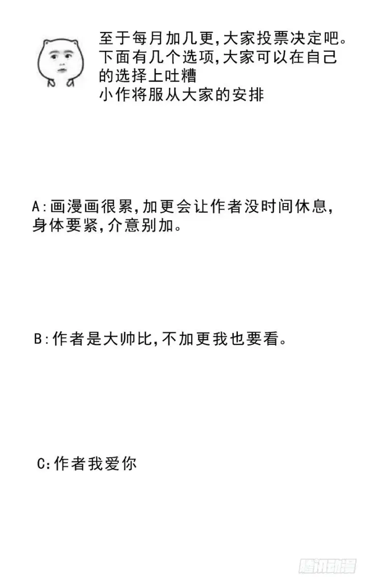 漫画《原目》062美满第12张图
