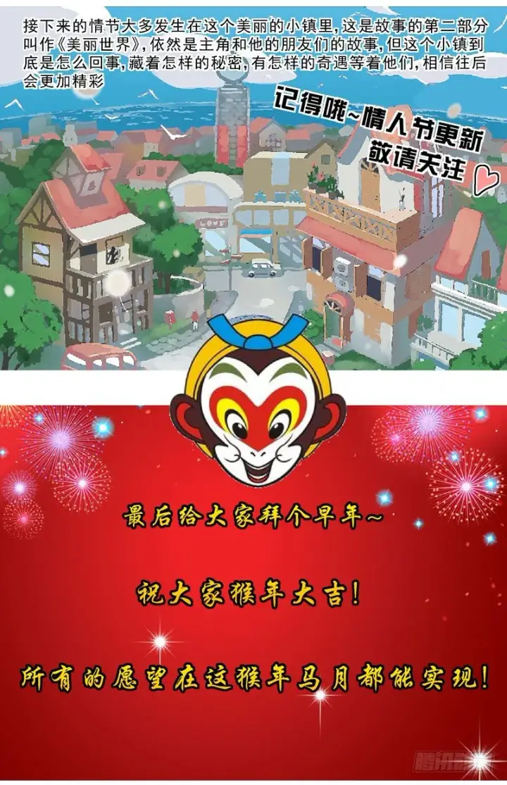 漫画《原目》062美满第14张图