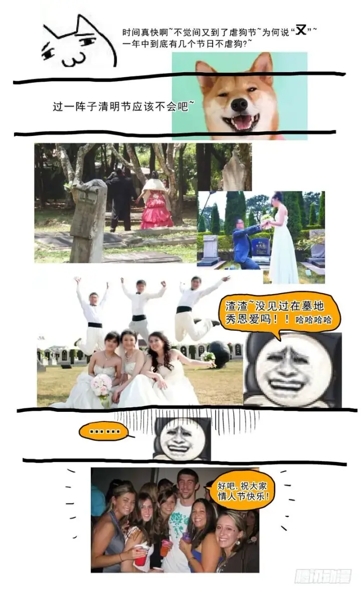 漫画《原目》063通话第10张图
