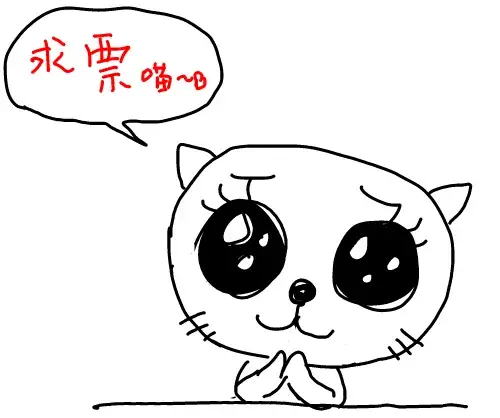 漫画《原目》074选择第9张图