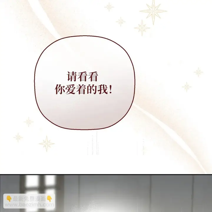 漫画《约翰爱蒂特》第01话第107张图