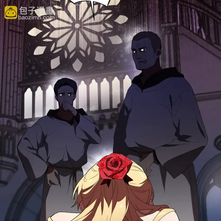 漫画《约翰爱蒂特》第01话第126张图
