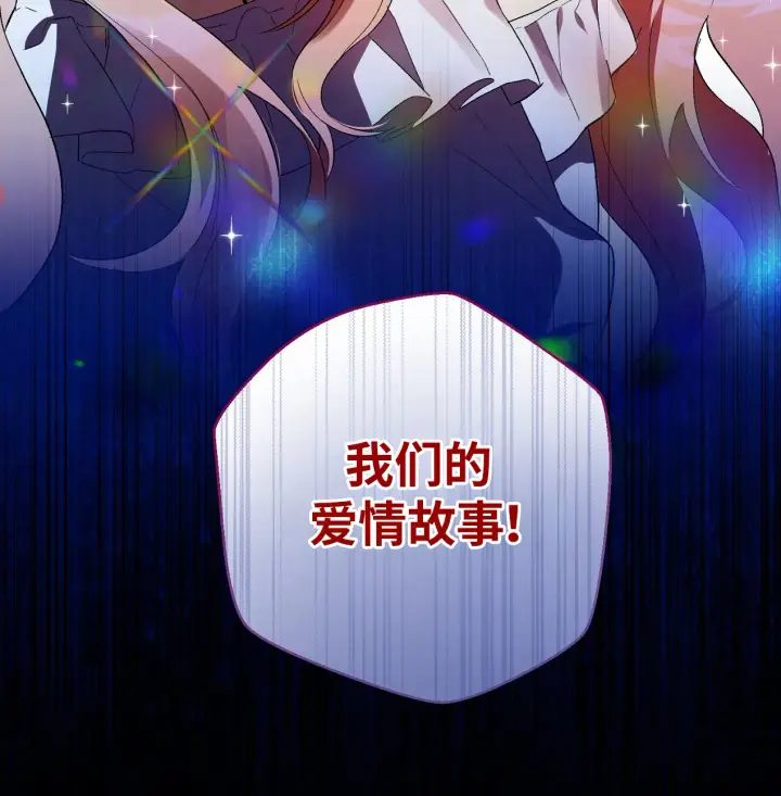 漫画《约翰爱蒂特》第01话第149张图