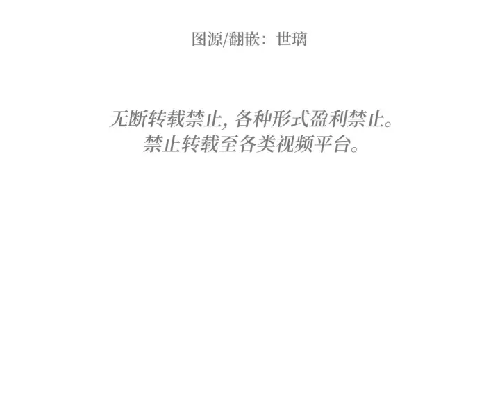 漫画《约翰爱蒂特》第01话第152张图