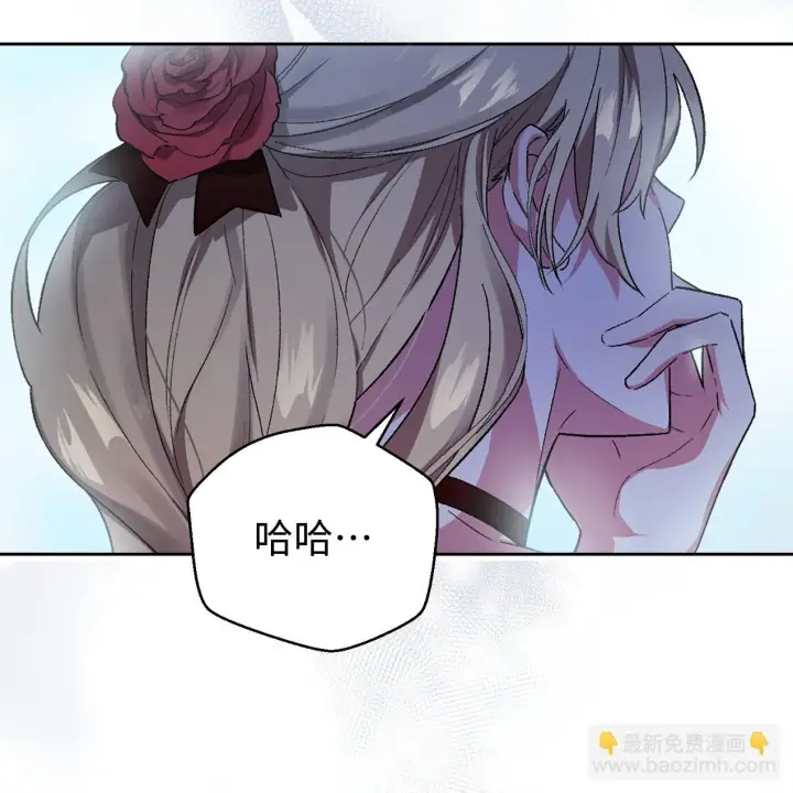漫画《约翰爱蒂特》第01话第26张图