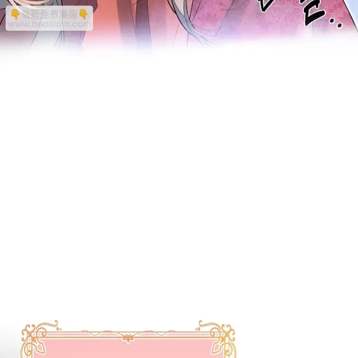 漫画《约翰爱蒂特》第01话第29张图