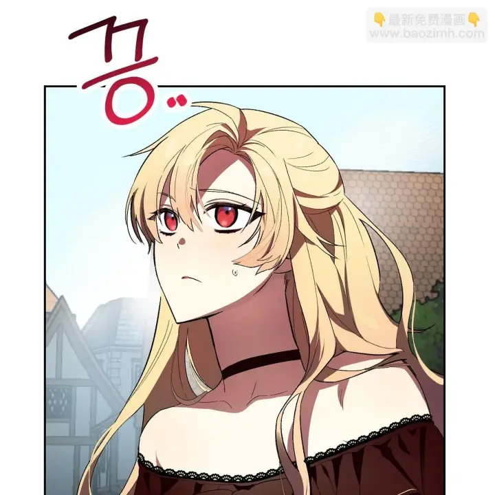 漫画《约翰爱蒂特》第01话第45张图