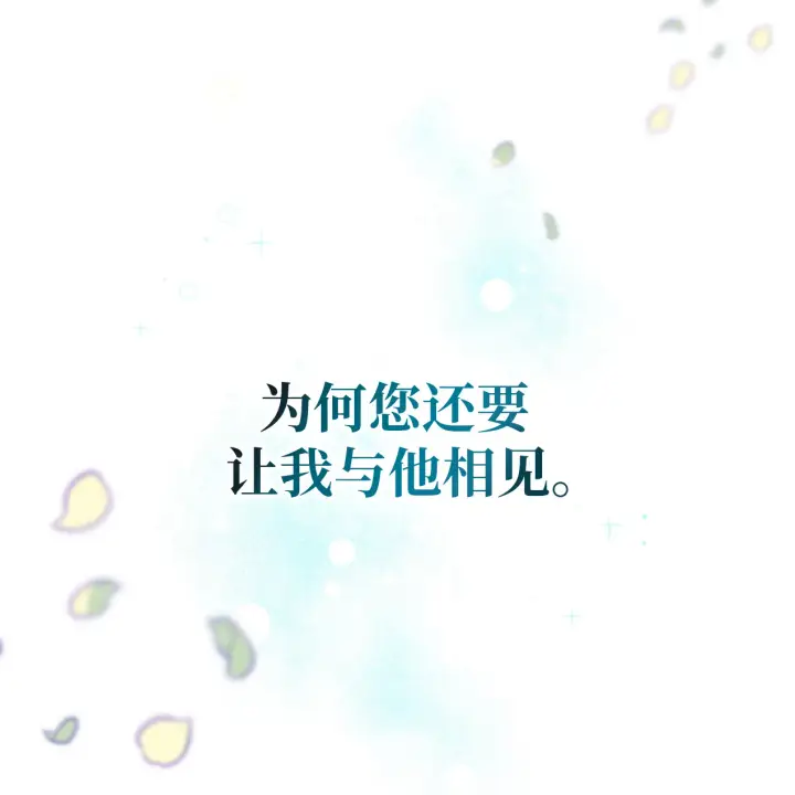 漫画《约翰爱蒂特》第01话第6张图