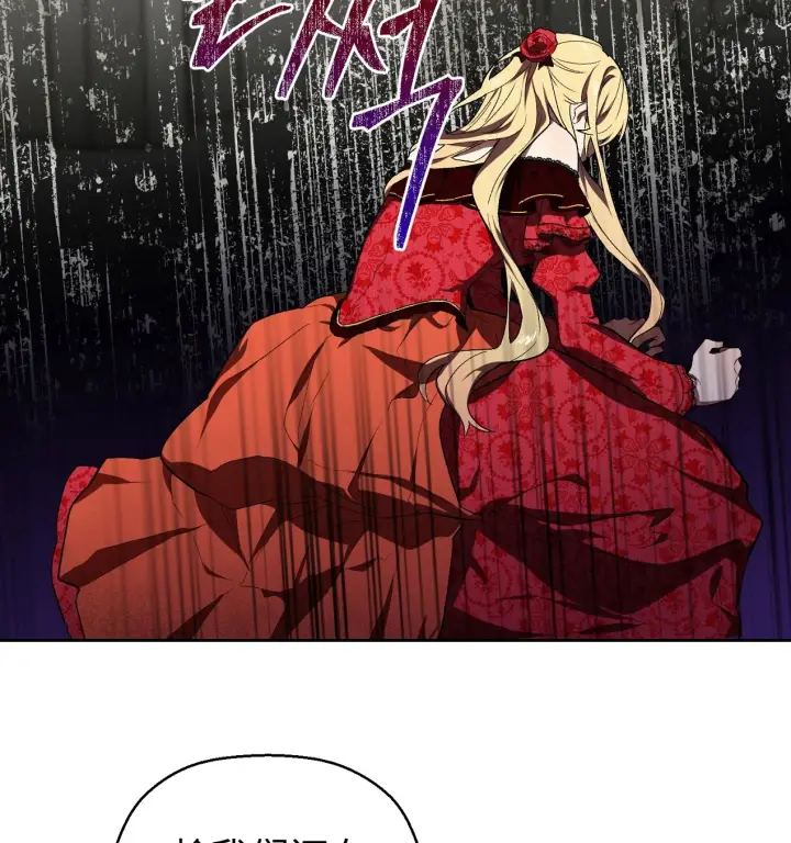 漫画《约翰爱蒂特》第01话第65张图