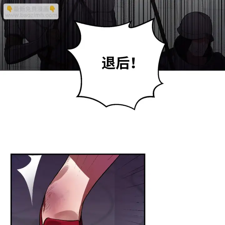 漫画《约翰爱蒂特》第01话第82张图