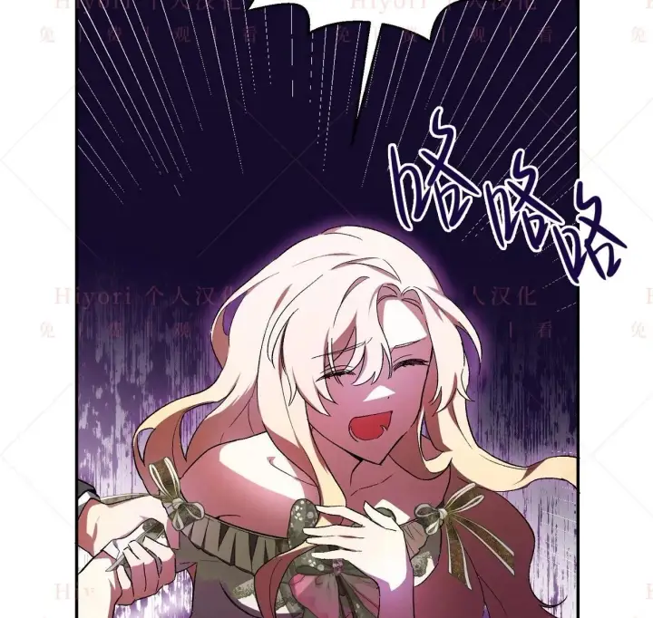 漫画《约翰爱蒂特》第03话第114张图