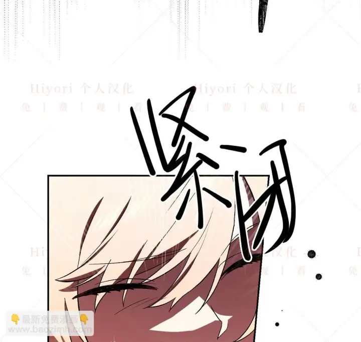漫画《约翰爱蒂特》第03话第119张图