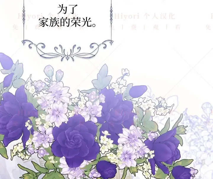 漫画《约翰爱蒂特》第03话第40张图