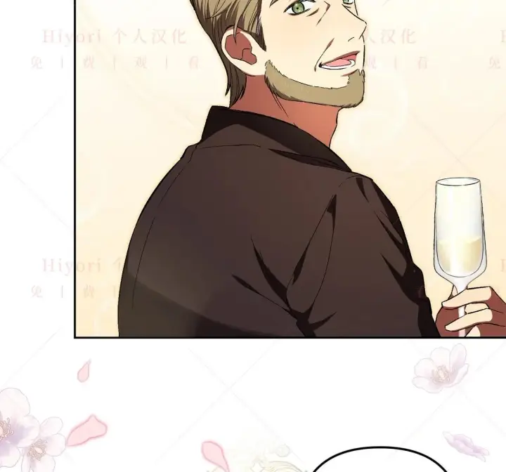 漫画《约翰爱蒂特》第03话第6张图