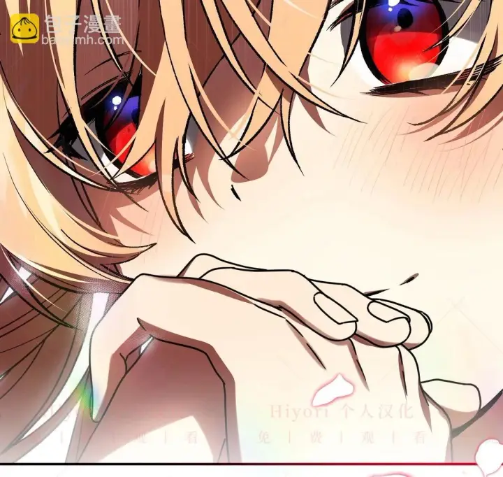 漫画《约翰爱蒂特》第03话第72张图