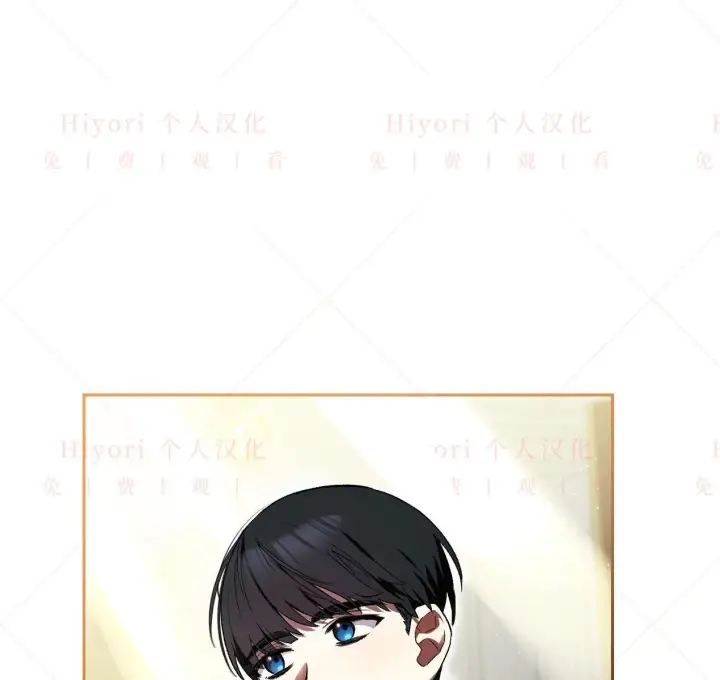 漫画《约翰爱蒂特》第03话第92张图