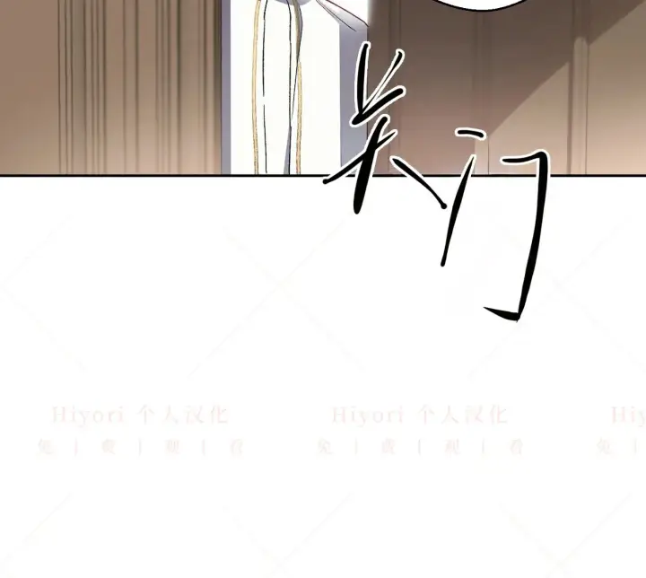 漫画《约翰爱蒂特》第04话第102张图