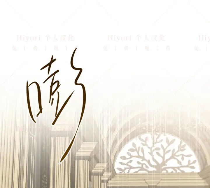 漫画《约翰爱蒂特》第04话第103张图