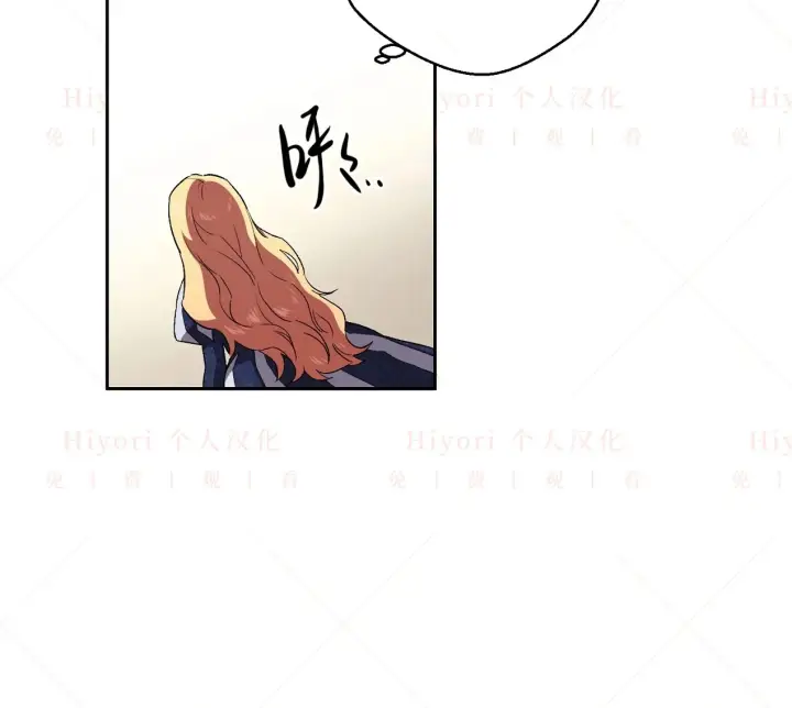 漫画《约翰爱蒂特》第04话第105张图