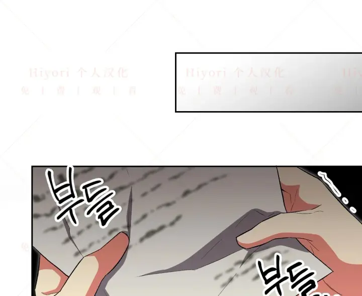 漫画《约翰爱蒂特》第04话第106张图