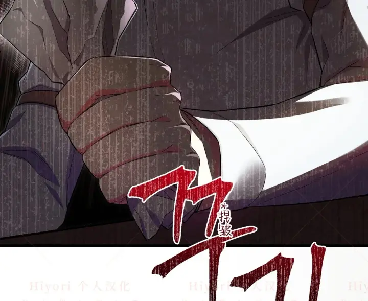 漫画《约翰爱蒂特》第04话第109张图