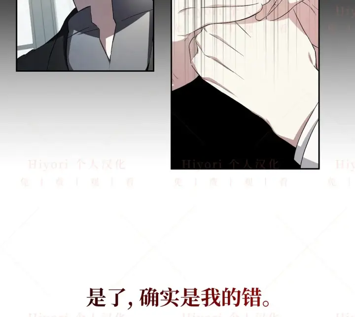 漫画《约翰爱蒂特》第04话第22张图