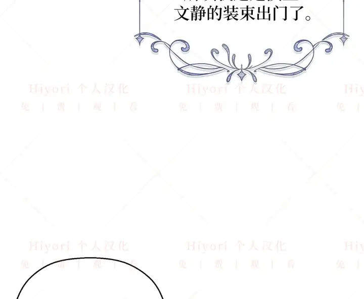 漫画《约翰爱蒂特》第04话第46张图