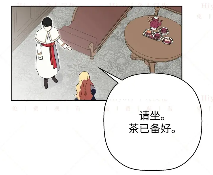 漫画《约翰爱蒂特》第04话第51张图