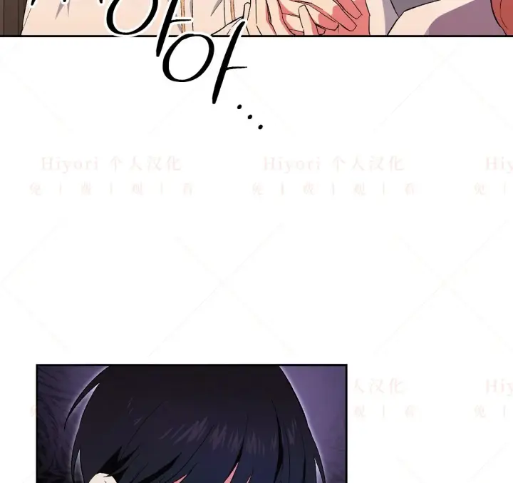 漫画《约翰爱蒂特》第04话第80张图