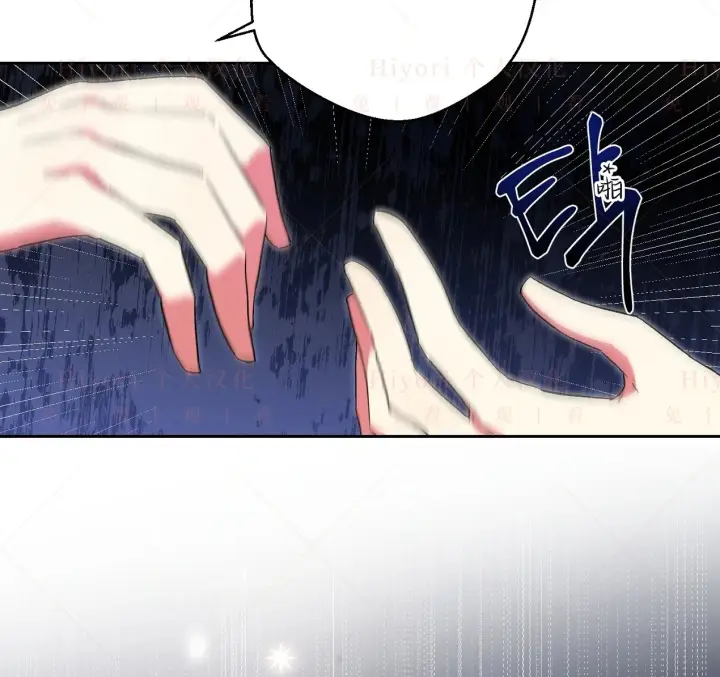 漫画《约翰爱蒂特》第04话第83张图