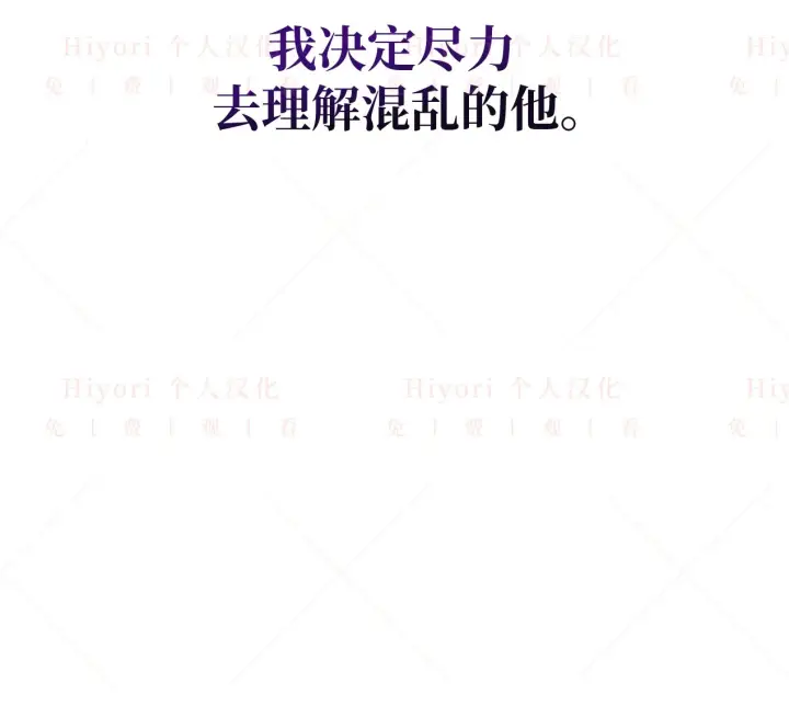 漫画《约翰爱蒂特》第04话第92张图