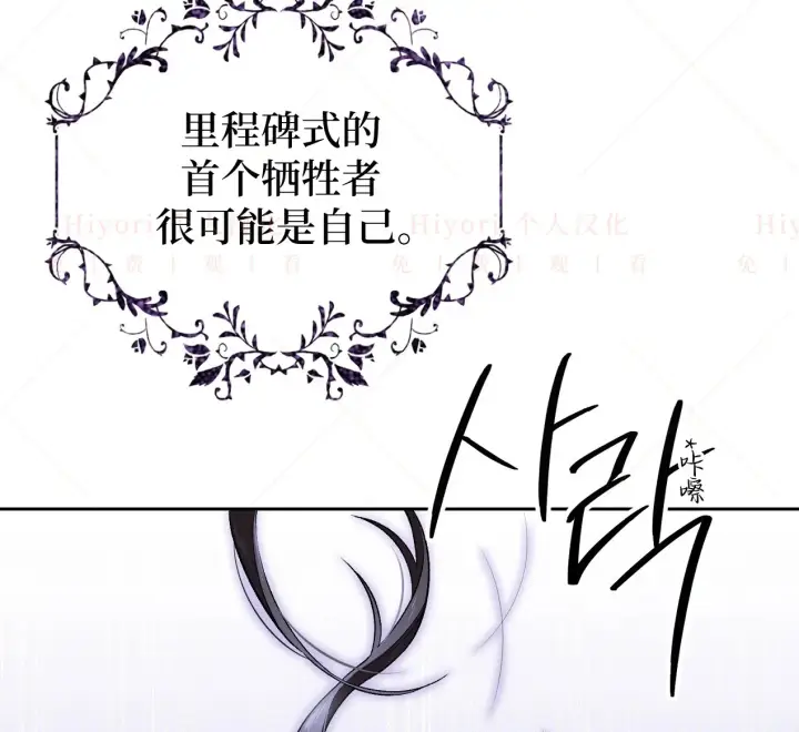 漫画《约翰爱蒂特》第05话第101张图