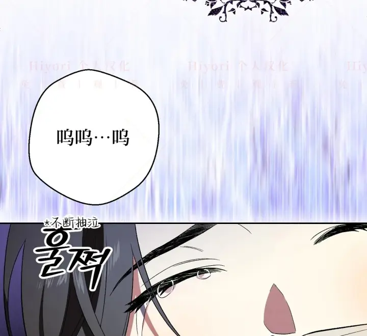 漫画《约翰爱蒂特》第05话第103张图