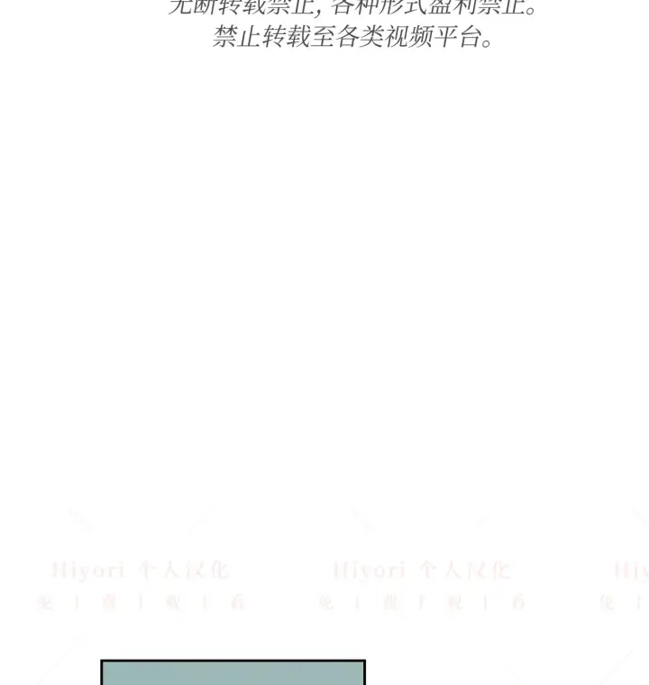 漫画《约翰爱蒂特》第05话第20张图